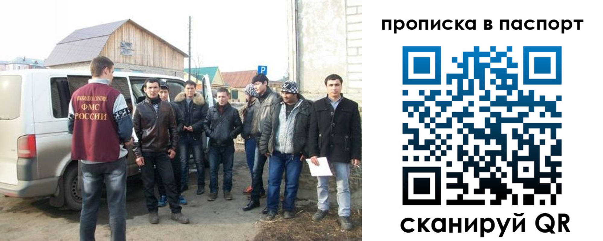 временная регистрация адрес в Нурлате