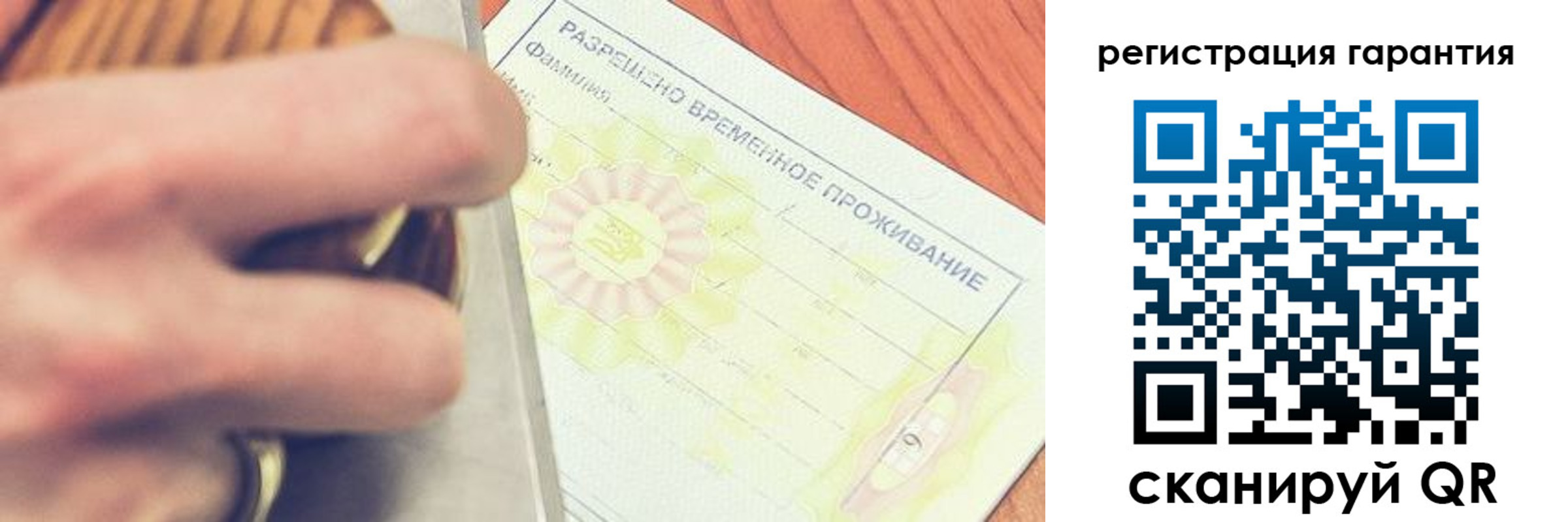прописка для школы в Нурлате