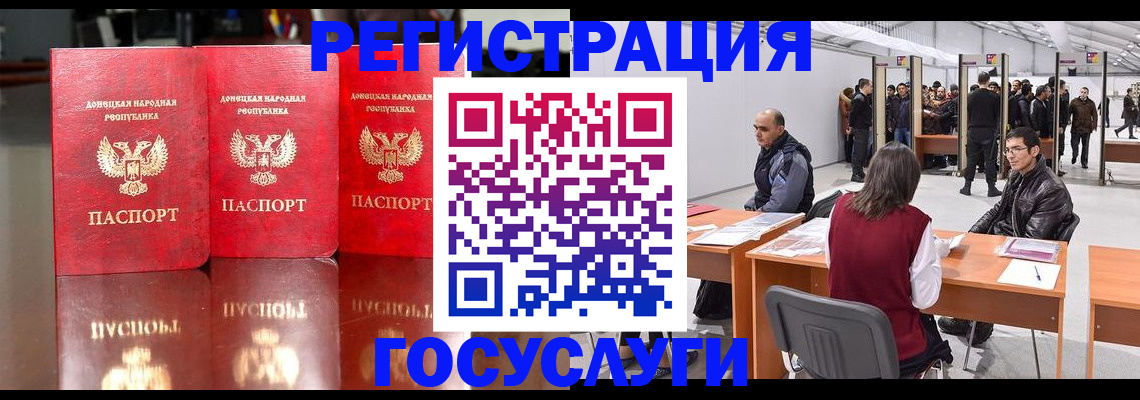 временная регистрация купить в Нурлате